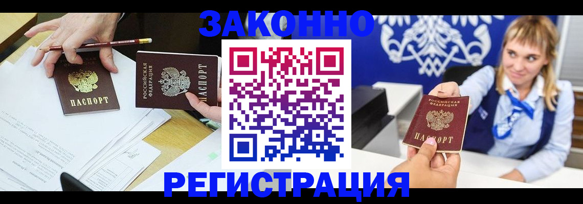 найти адрес прописки в Ершове