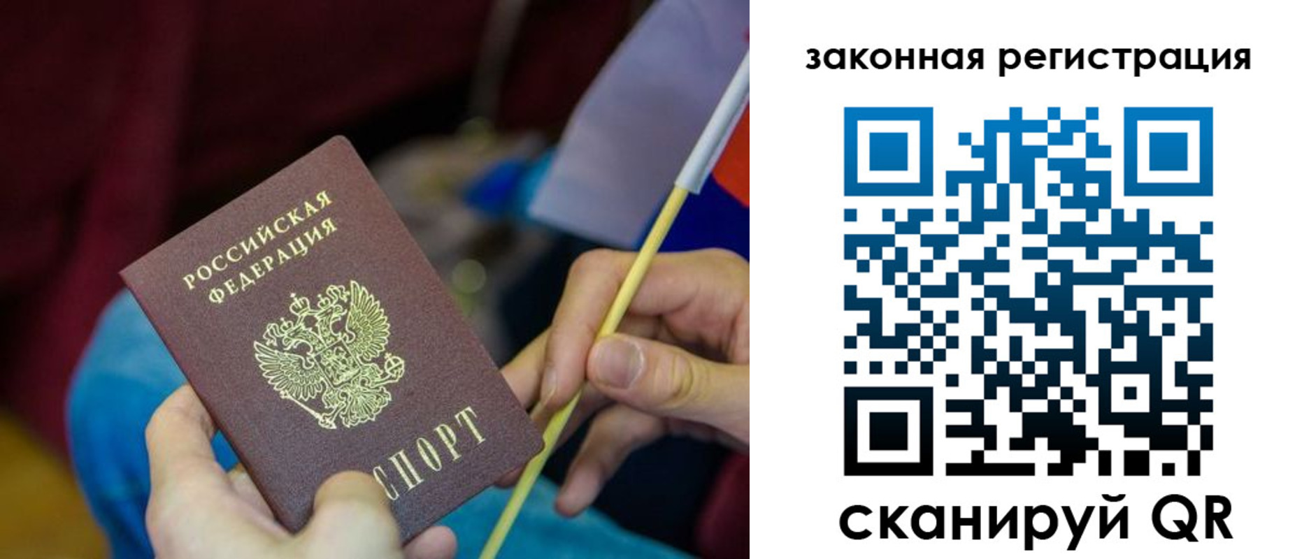 найти адрес прописки в Ершове