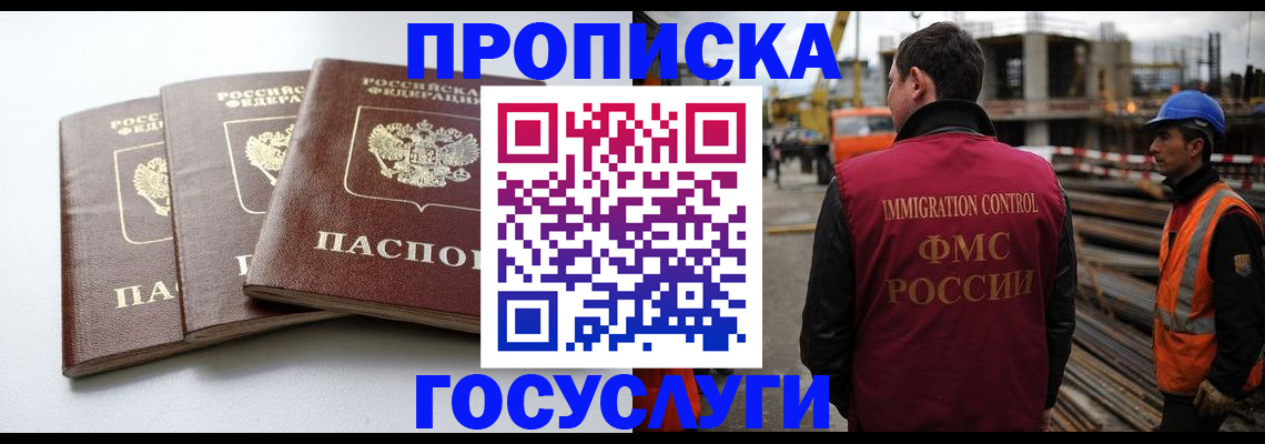 регистрация для дет. сада в Ершове