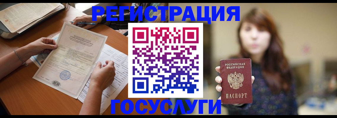 прописка поиск в Ершове